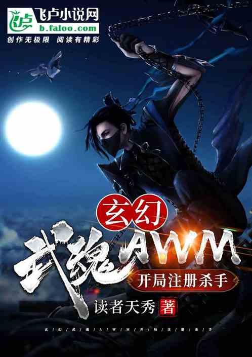 奇迹暖暖