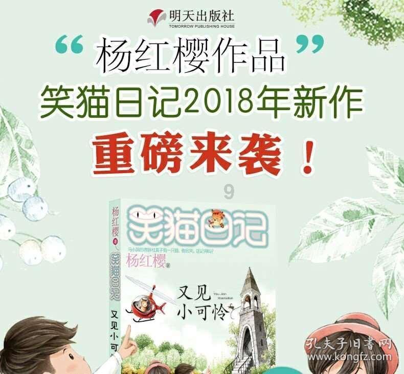 RJ-4SH系列齿轮齿条同步升降操作步骤