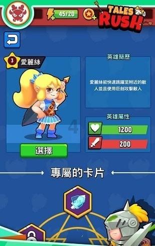 【悦卷•攀高比强 跨越赶超】市住房和城乡建设局:凝心聚力担使命 奋楫扬帆谱新篇