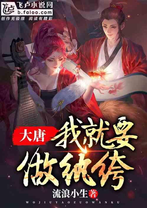 地球在什么情况下会停止转动呢？游戏画面