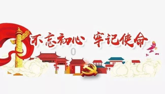 地球守护者