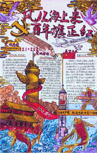 赛马大亨8
