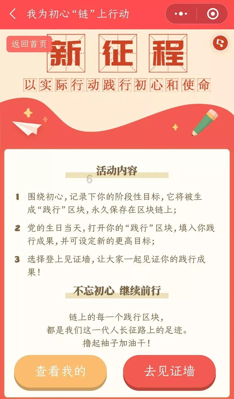 英文字母连接