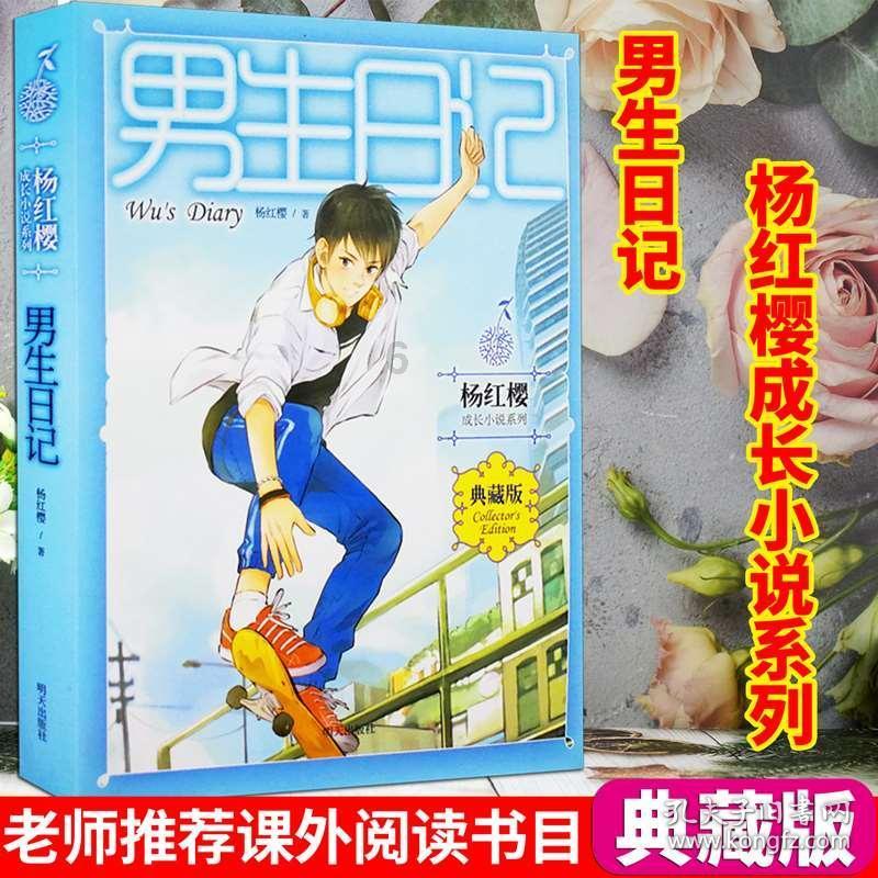 时间碎片